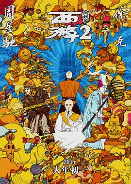 刺激的农村性事