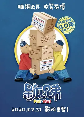 刺激的农村性事