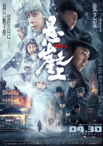 刺激的农村性事